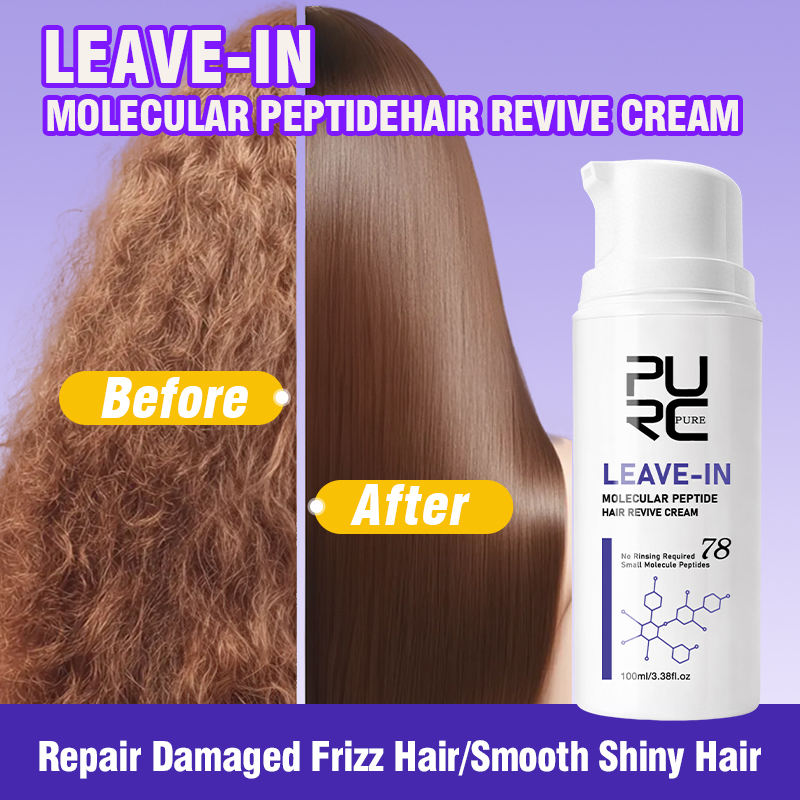 Hair Care Lotion - PURC ครีมบำรุงผมเคราตินแบบไม่ต้องล้างออก, มาส์กซ่อมแซมผมเสีย, ทรีทเม้นต์บำรุงผม, ให้ความเงางามนุ่มนวล, ผลิตภัณฑ์ดูแลเส้นผม