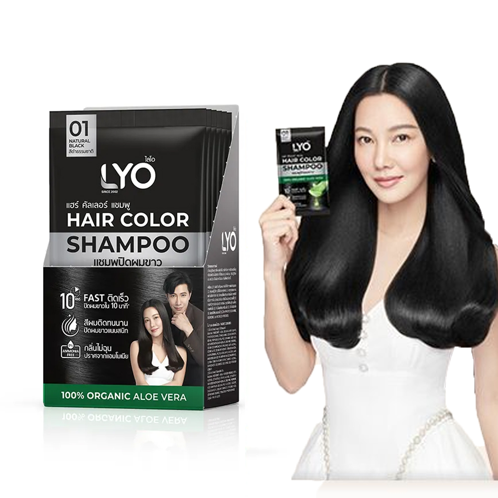 Lyo ธรรมชาติพืชย้อมผมสีผมแชมพู - Hair Care Products บทวิจารณ์และราคา