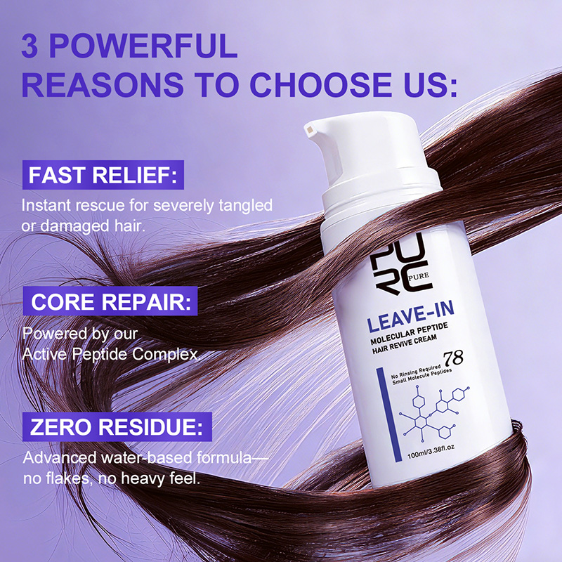 PURC ครีมบำรุงผมเคราตินแบบไม่ต - Hair Care Lotion บทวิจารณ์และราคา